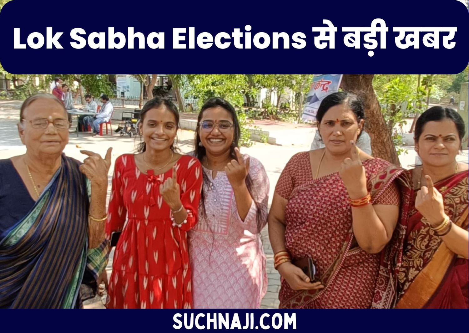 Lok Sabha Elections 2024: 654 डाक मतपत्र आया दुर्ग, मतगणना स्थल पर नहीं ले जा सकेंगे ये सामान