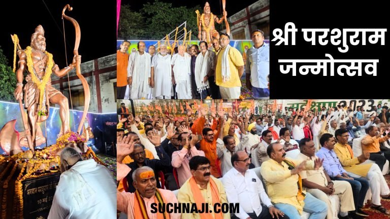 Lord-Shri-Parshuram-Janmotsav-Why-did-Parashuram-kill-his-mother-read-what-Prem-Prakash-Kash-Pandey-said…1