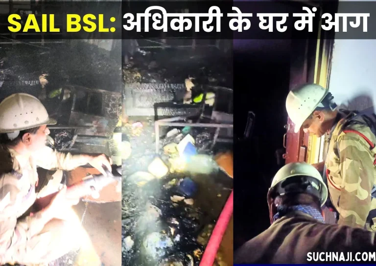 Massive-fire-in-the-house-of-Bokaro-Steel-Plant-official-family-staying-in-Bokaro-Nivas