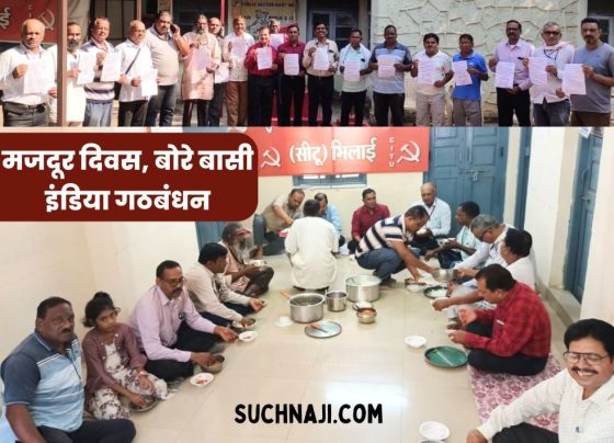 May Day 2024: Joint unions of Bhilai Steel Plant release another pamphlet against BJP on salary, gratuity, pension