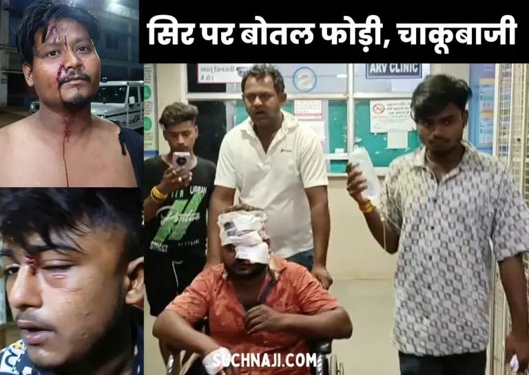 Morale-of-criminals-increased-in-Bhilai-bottle-broken-on-head