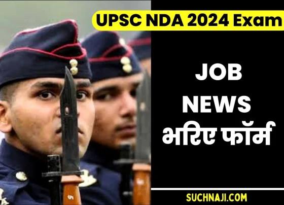 NDA Job Alert Great opportunity in National Defense Academy, last date of application, fees, eligibility and read full details