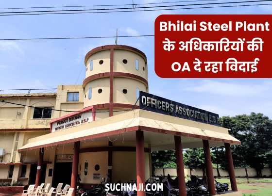 OA is bidding farewell to these officers retiring from Bhilai Steel Plant, you also come