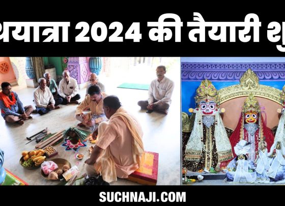 Preparation for Rath Yatra 2024 begins: Pooja for construction of chariot in Shri Jagannath Temple, Sector-4