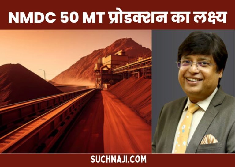 Promising-start-of-FY-25-NMDC-sets-target-of-50-MT-production