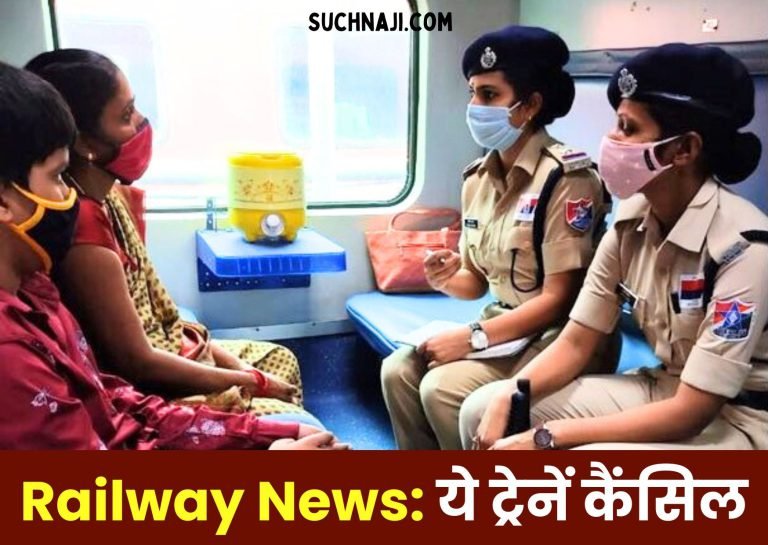 Railway-News-Bilaspur-and-Raipur-Titlagarh-passenger-trains-cancelled