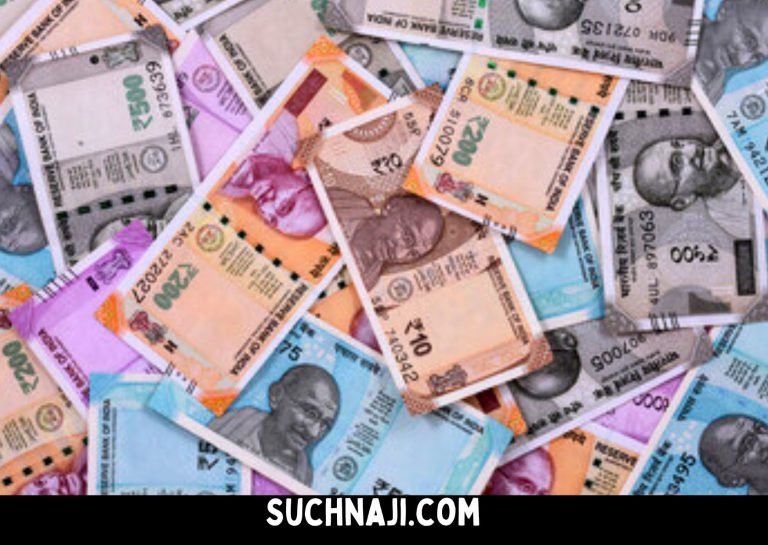 Read-information-about-Employees-Pension-Scheme-EPS-95-in-Suchnaji.com_