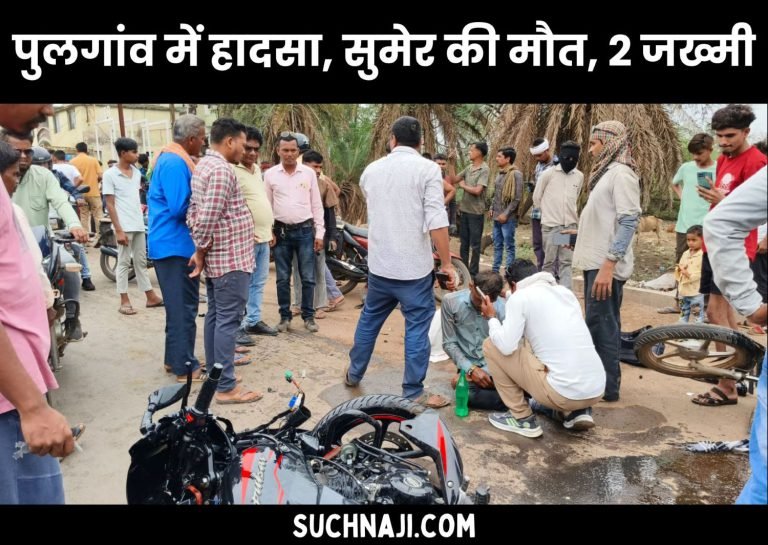 Road-accident-in-Durg-Pulgaon-collision-between-2-bikes-death-of-Rajasthani-tractor-owner-Shumer-Singh