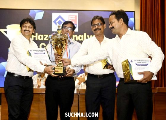 Rourkela Steel Plant gets another award, wins First Prize for the first time