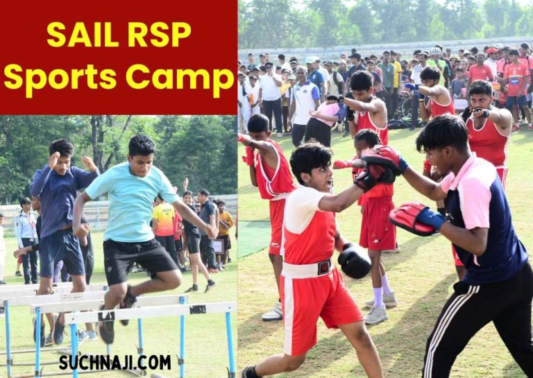 SAIL-RSP-Summer-Sports-Camp-of-Rourkela-Steel-Plant-children-learned-skills-in-14-sports
