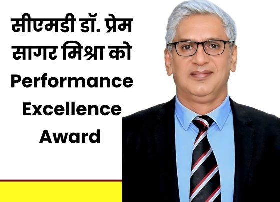 SECL NEWS: CM Dr. Prem Sagar Mishra received Performance Excellence Award 2024
