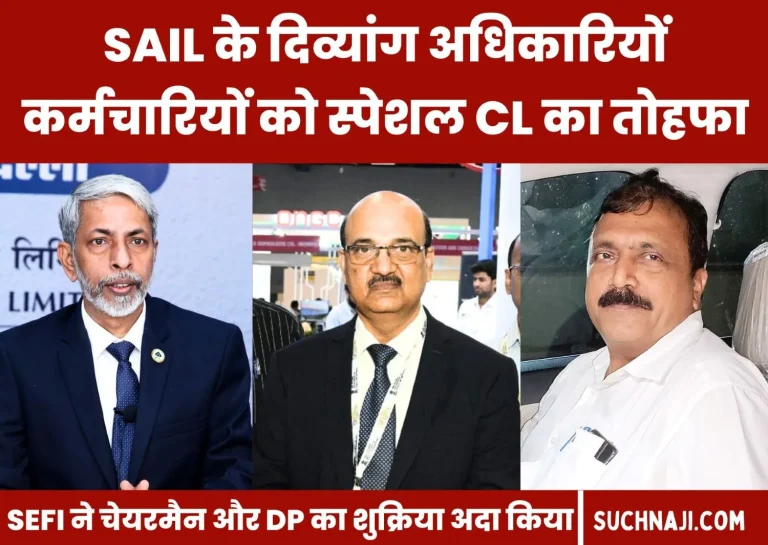 Special-CL-gift-to-disabled-officers-and-employees-of-SAIL-SEFI-said-Thank-you-Chairman-DP
