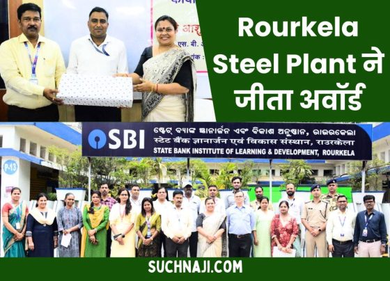 These promising people of Rourkela Steel Plant won the award