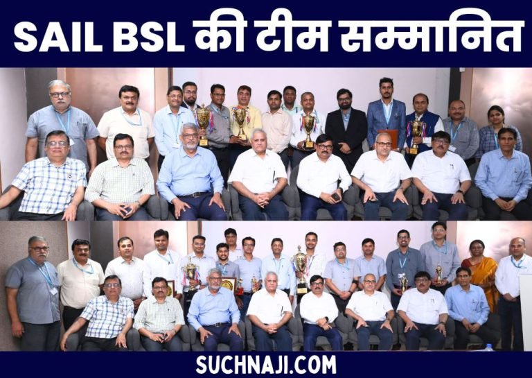 Various-award-winners-of-Bokaro-Steel-were-honored
