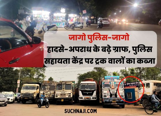 When will the district administration wake up to the increasing accidents and crime in Durg-Bhilai?