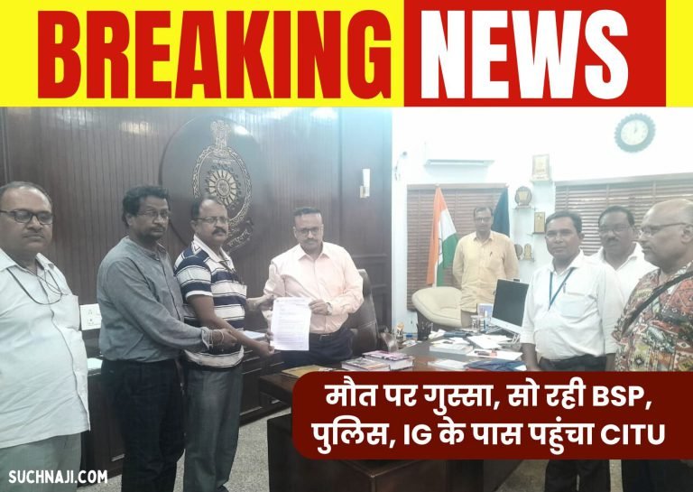 3-lives-lost-due-to-hooliganism-by-truck-operators-in-Bhilai-township-BSP-police-sleeping-CITU-approached-IG