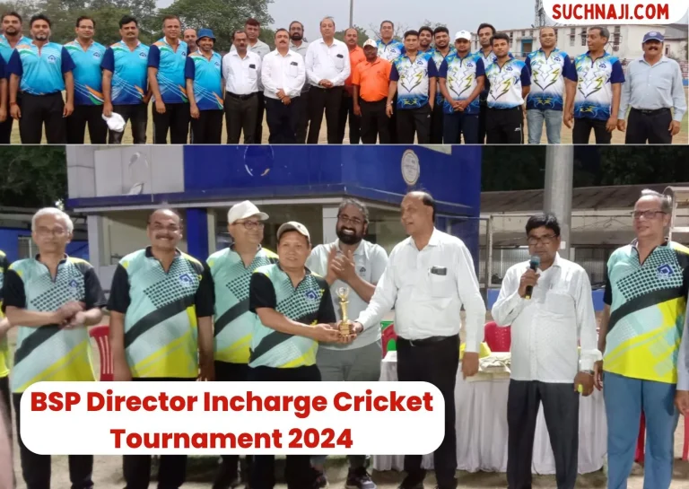 BSP-Director-Incharge-Cricket-Tournament-BHU-defeated-BIT-Sindri-by-10-wickets-and-NIT-Rourkela-defeated-CIWAI-by-75-runs