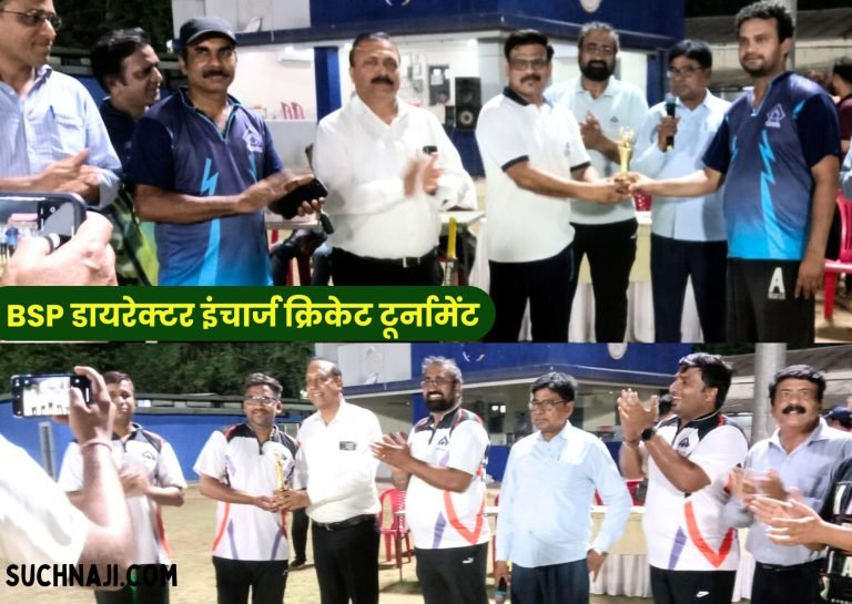 BSP-Director-Incharge-Cricket-Tournament-NIT-Raipur-beats-MACTOSA-Bhopal-CICA-beats-NIT-Rourkela-and-UPTU-beats-IIM