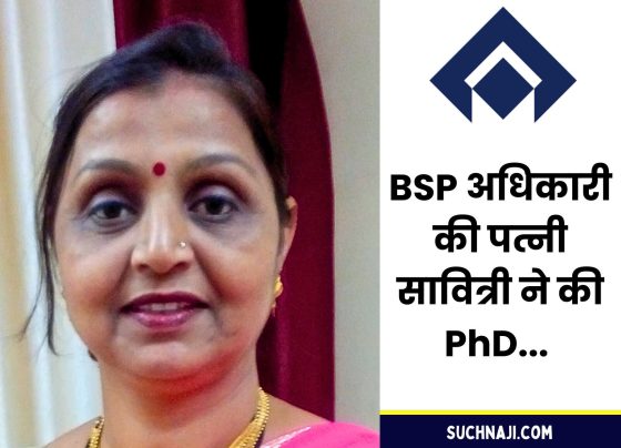 BSP officer's wife Savitri Janghel received the degree of Doctorate of Philosophy (PhD)