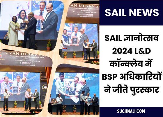 BSP officers win awards at SAIL Gyan-Utsav 2024 L&D Conclave