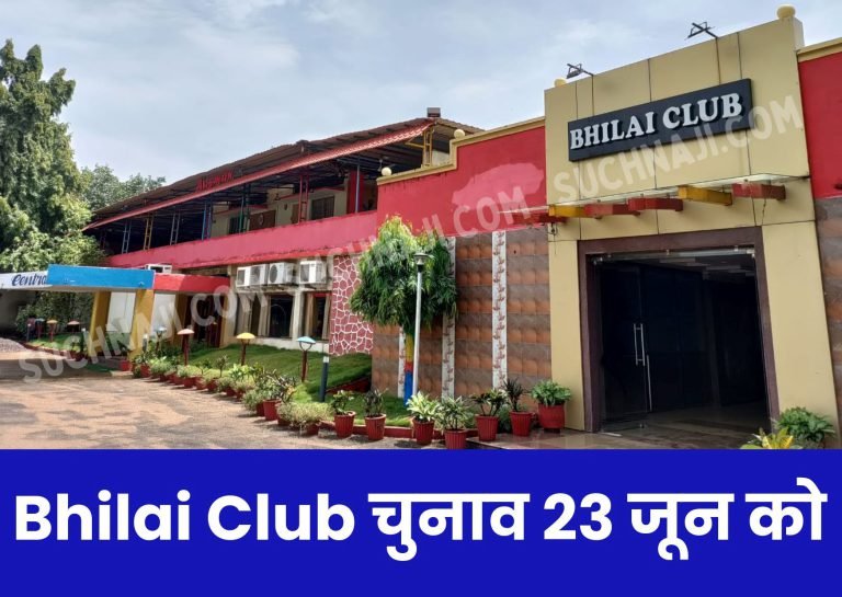 Bhilai-Club-Governing-Body-Elections-2024-2026-Voting-in-Bhilai-Club-on-June-23