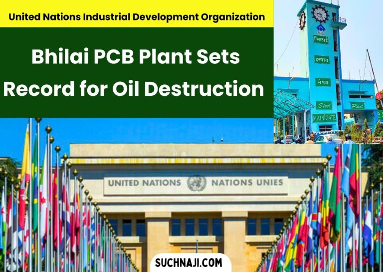 Bhilai-Steel-Plant-is-realizing-the-campaign-of-United-Nations-PCB-plant-created-history-for-the-environment