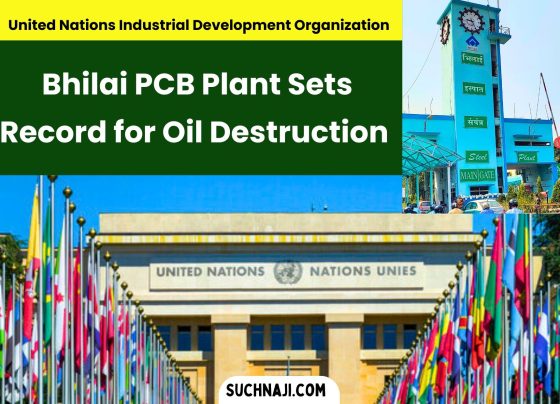 Bhilai Steel Plant is realizing the campaign of United Nations, PCB plant created history for the environment