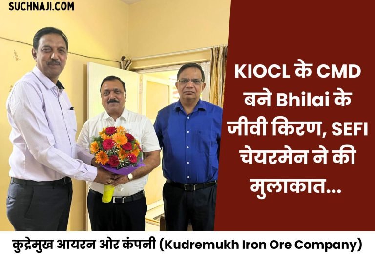 Bhilais-GV-Kiran-becomes-CMD-of-KIOCL-SEFI-Chairman-NK-Banchhor-meets-in-Bengaluru