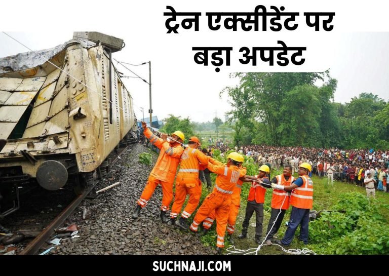 Big-Breaking-Down-line-Kanchenjunga-Express-will-return-at-night-big-preparations-by-Railways