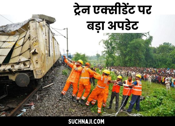 Big Breaking: Down line Kanchenjunga Express will return at night, big preparations by Railways