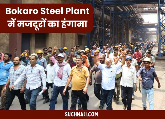 Bokaro Steel Plant workers challenge management, threaten strike