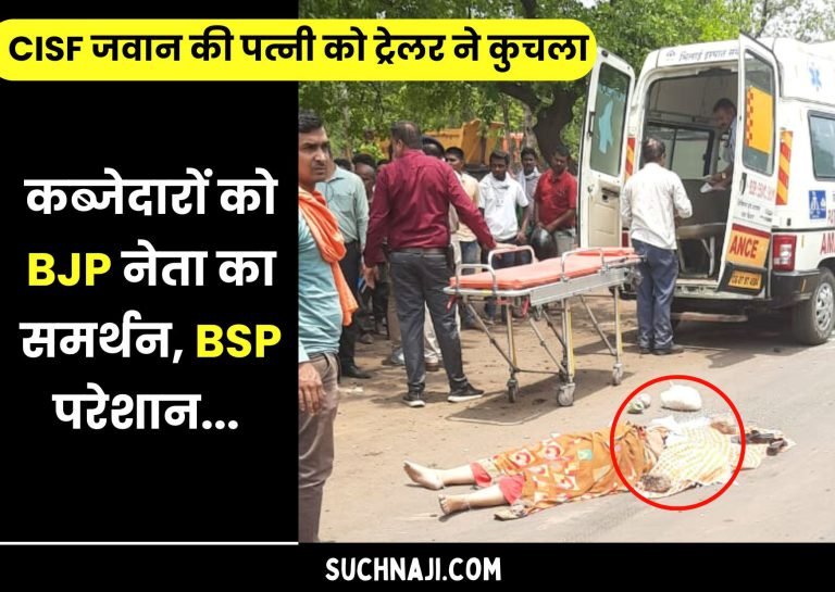 Boria-Market-Accident-If-encroachers-get-support-from-BJP-leader-more-lives-will-be-lost…3