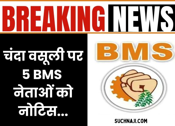 Breaking News: Notice to 5 BMS leaders on illegal donation collection and use of letter pad