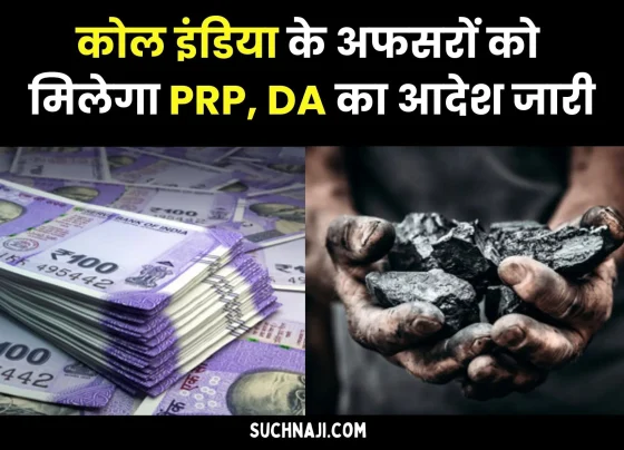 CIL NEWS Coal India officials brawl, will get PRP for 2022-23, DA order also issued