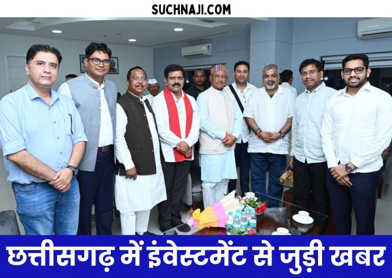Chhattisgarh-Investment-Investors-met-the-Chief-Minister-and-showed-interest-in-investing-in-CG