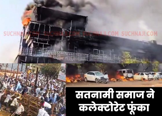 Chhattisgarh News: Baloda bazar Jaitkhamb demolition case, lector officer set on fire, police personnel injured