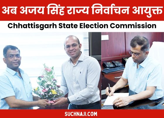 Chhattisgarh State Election Commission: Ajay Singh took charge as Election Commissioner before the Corporation-Panchayat elections