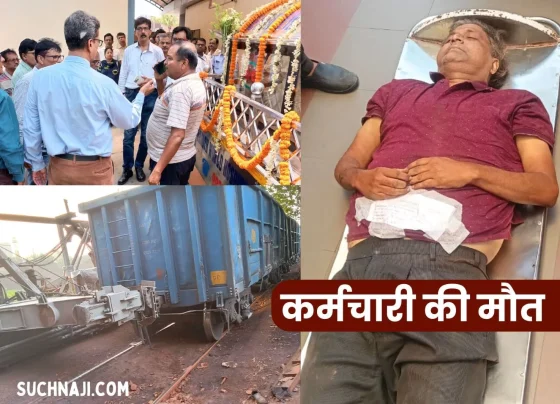 Durgapur Steel Plant employee died on railway line, post mortem done