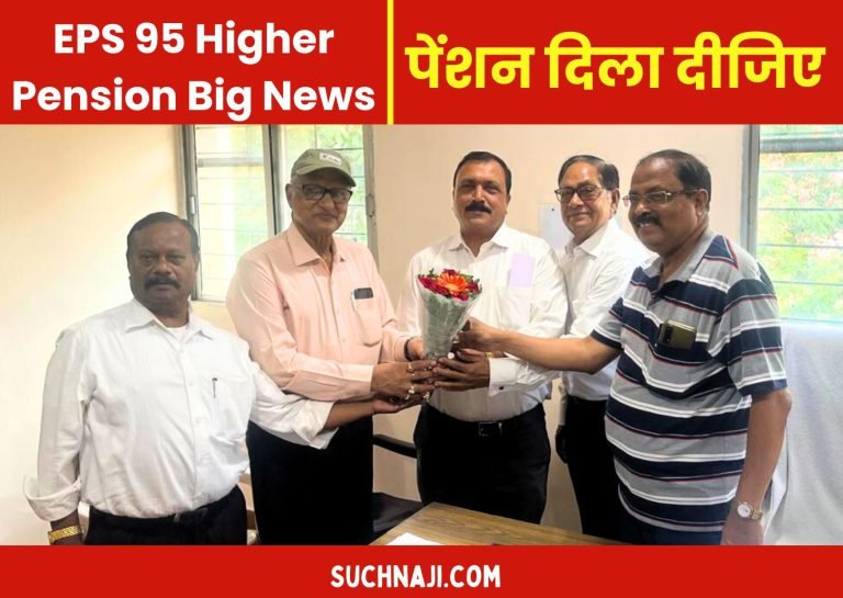 EPS-95-Higher-Pension-Big-news-Former-officer-reached-NCOA-Executive-Chairman