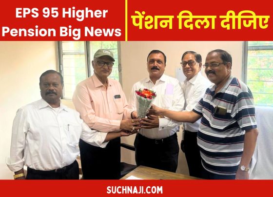 EPS 95 Higher Pension Big news Former officer reached NCOA Executive Chairman