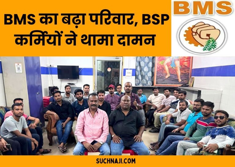 Employees-took-membership-in-Bhilai-Ispat-Mazdoor-Sangh-office-Sector-6