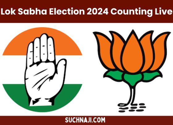 Lok Sabha Election 2024 Counting Live: Signs of big upset from UP, BJP limited, INDIA and SP ahead