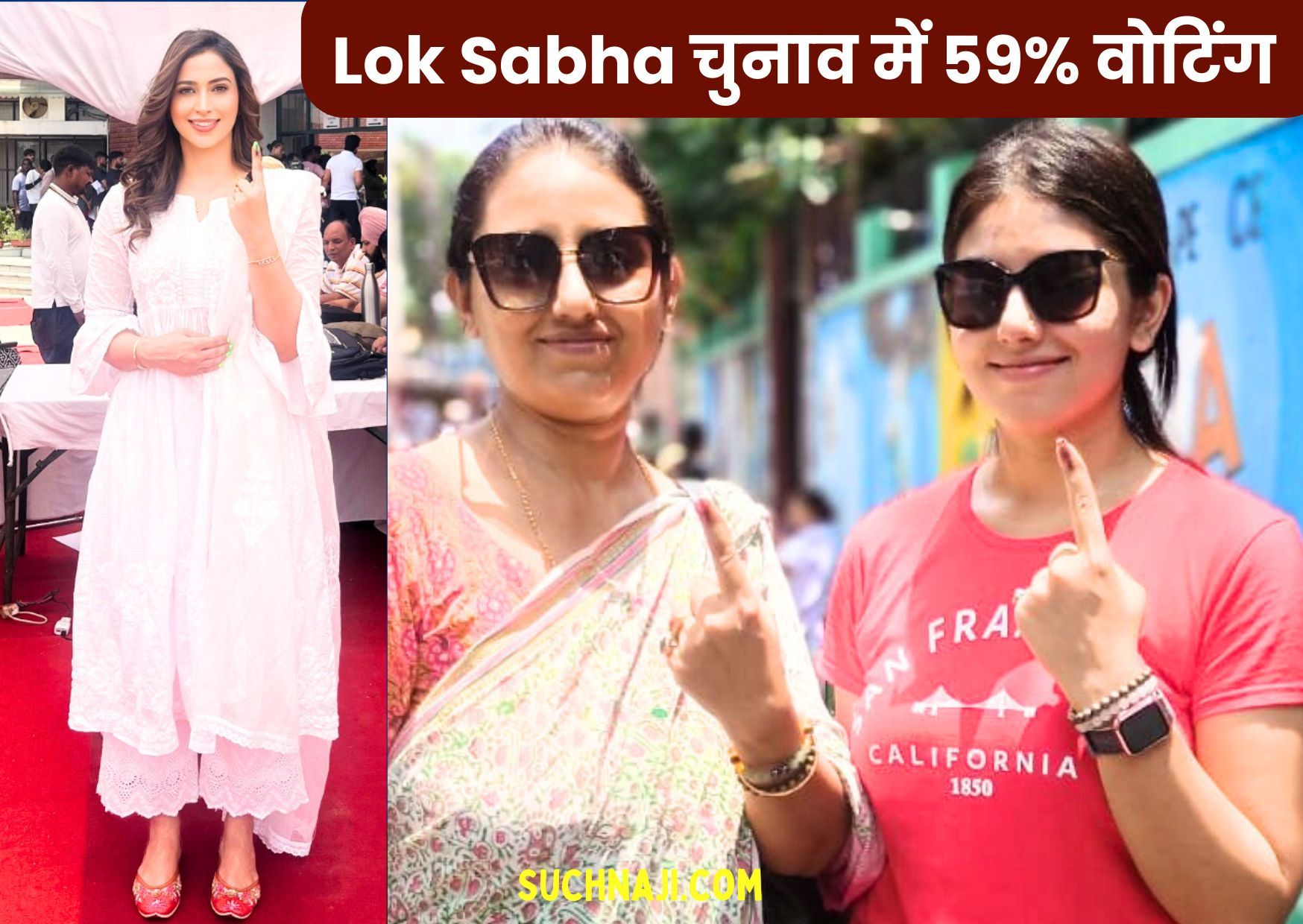 Lok Sabha Election 2024 Live : 59% से ज्यादा  वोटिंग, देखिए ताजा आंकड़ें, बढ़ेंगे वोटिंग परसेंट