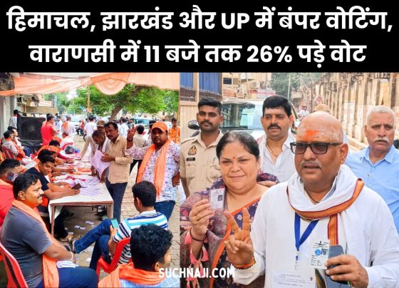 Lok Sabha Election Last Phase Live 2024: Odisha-Punjab behind, Himachal, Jharkhand and UP ahead, 26% votes cast in Varanasi till 11 am