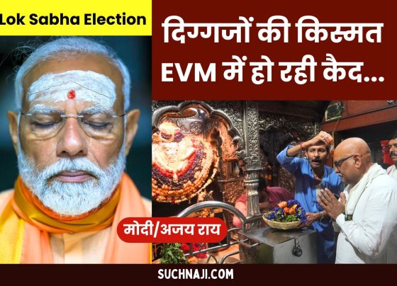 Lok Sabha Election Last Phase Live 2024: The fate of these high profile seats and these big leaders is being captured in EVM