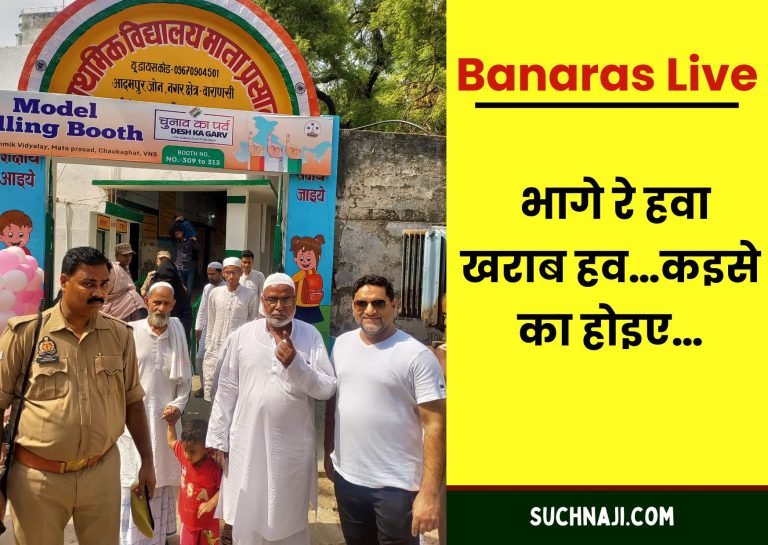 Lok-Sabha-Elections-2024-Banaras-Live-In-the-weaver-dominated-area-the-atmosphere-is-against-Modi-but-in-Nadesar