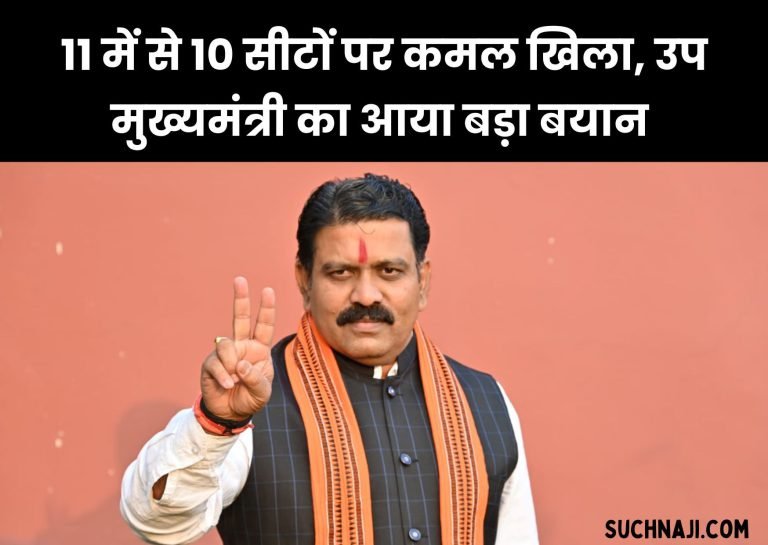 Lotus-blossoming-on-10-out-of-11-seats-people-of-Chhattisgarh-have-unwavering-faith-in-BJP-and-Modi-Vijay-Sharma