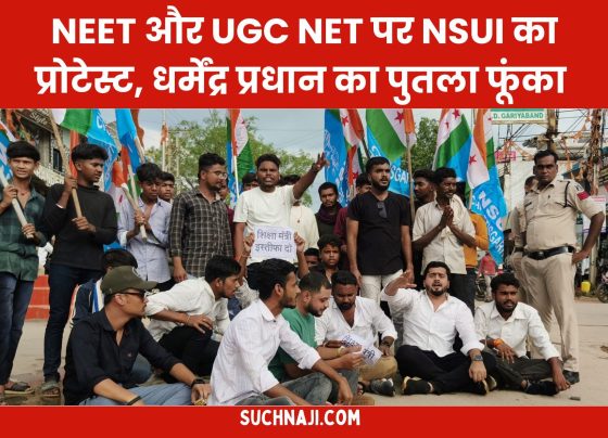 NSUI protest on NEET and UGC NET, effigy of Education Minister Dharmendra Pradhan set on fire, sarcasm on Modi