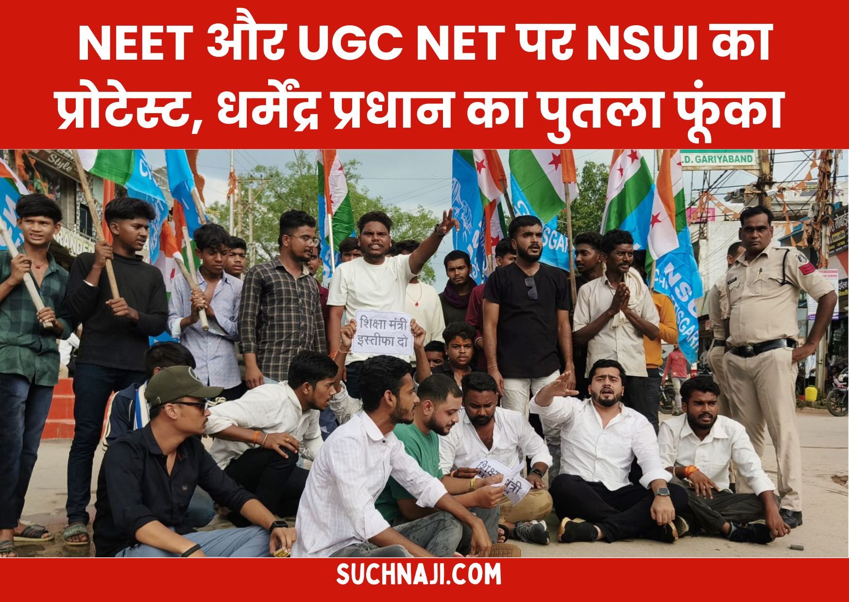 NEET और UGC NET पर NSUI का प्रोटेस्ट, शिक्षा मंत्री धर्मेंद्र प्रधान का पुतला आग के हवाले, मोदी पर कटाक्ष
