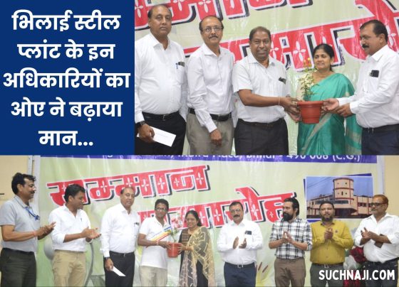 OA increased the respect of these officers of Bhilai Steel Plant, honored them with farewell